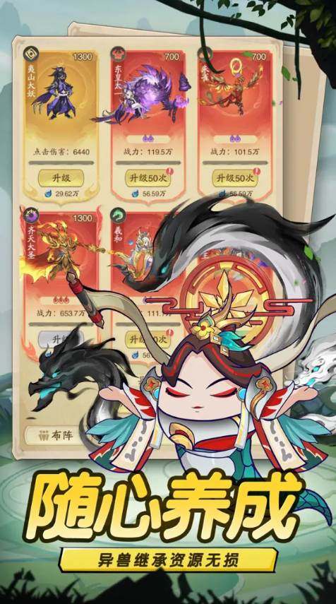 蛋蛋九州行免广告 安卓版v1.1.6